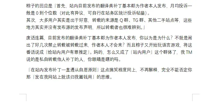 独孤忆故人-1738954840318-QQ20250208030029png