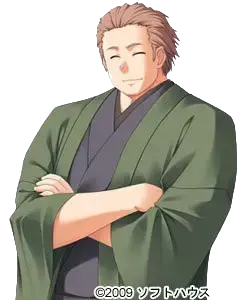 鬼松