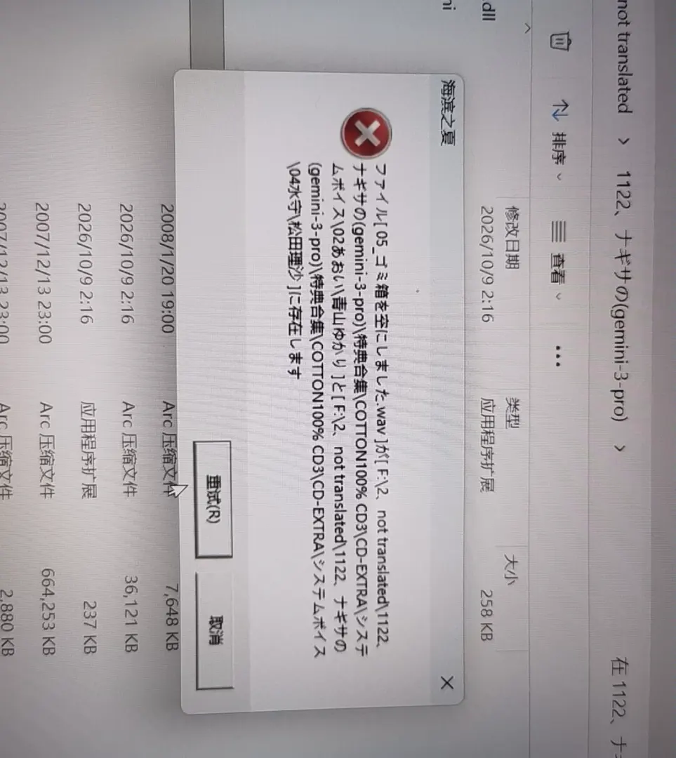 Screenshot_20261009_022255_com.huawei.scanner_edi.jpg