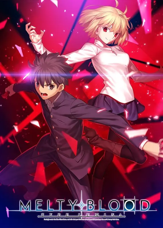 月姬格斗：TYPE LUMINA