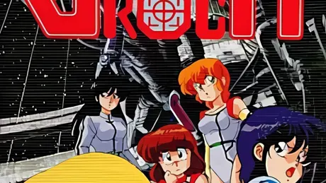 銀聖戦神ガイナロック