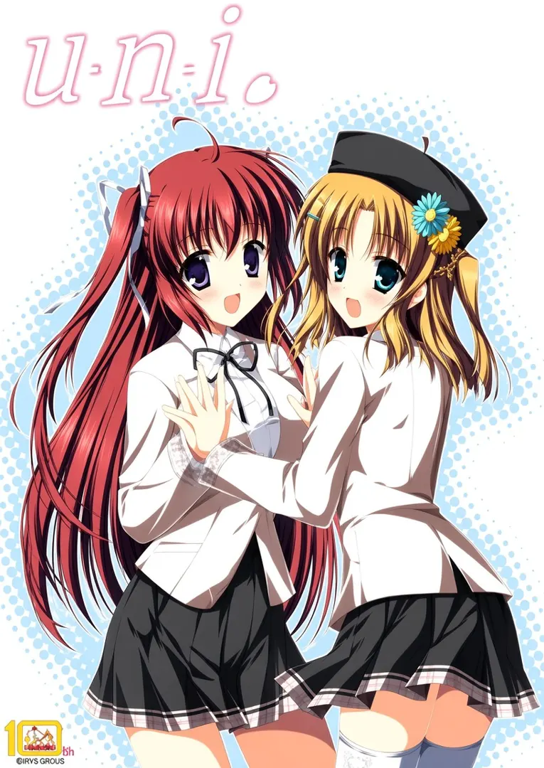 ユニ