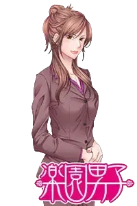 名張 明菜