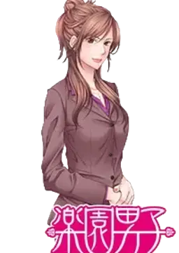 名張 明菜
