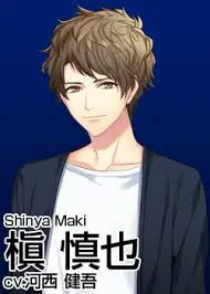 槇 慎也
