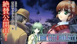 Tram City Roulette