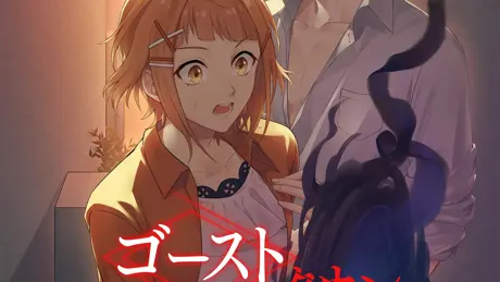<ゴースト>タウン