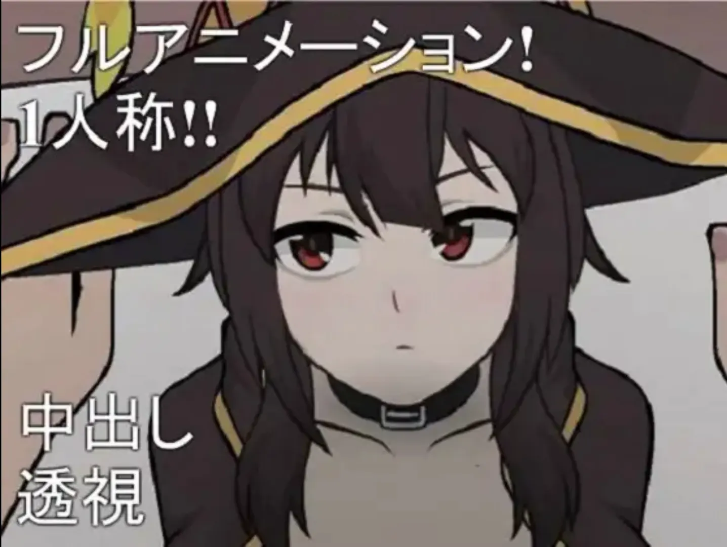 ニャーゲーム
