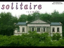 solitaire-ソリティア-