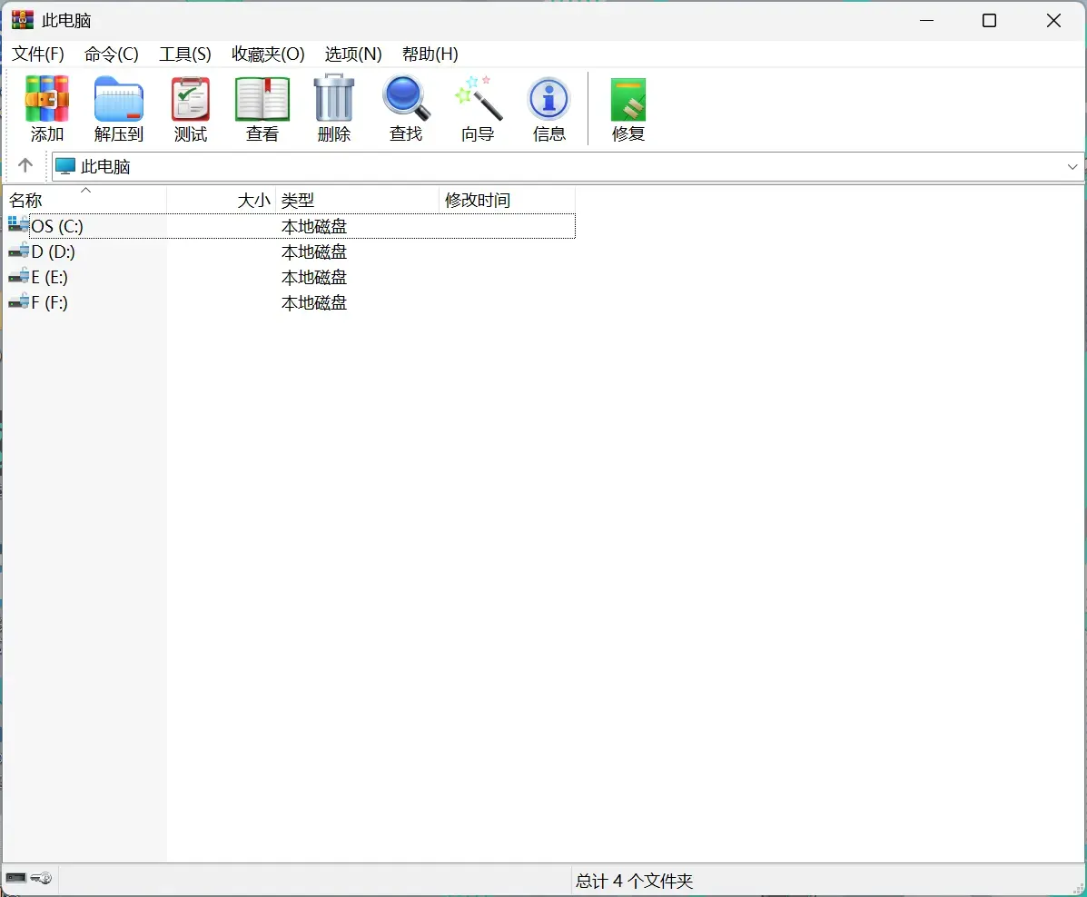 屏幕截图 2025-06-12 232418.png