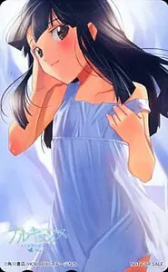 日下阳子