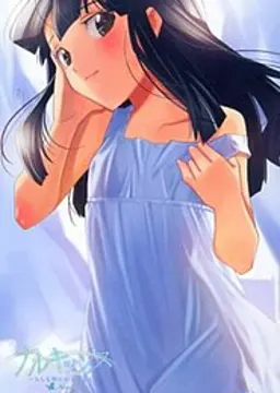 日下 陽子