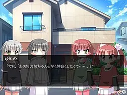 aiwo