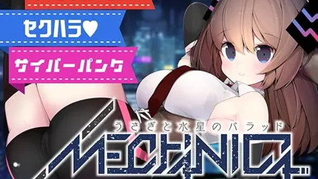Series Banner 2