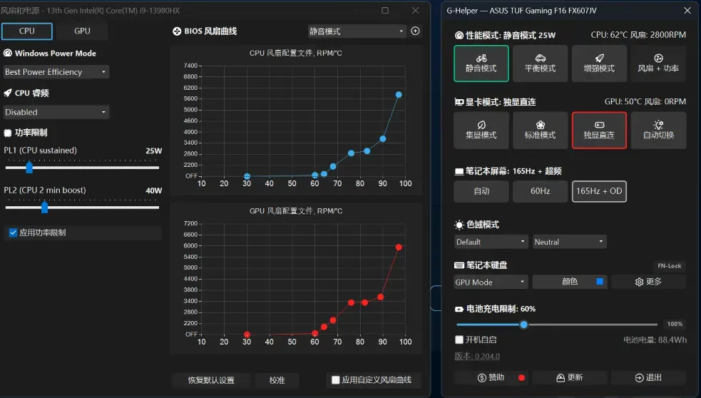 屏幕截图 2025-02-21 001527.png