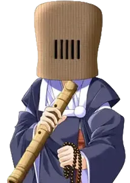 忍
