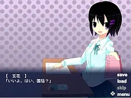それらはすべて偽りの
