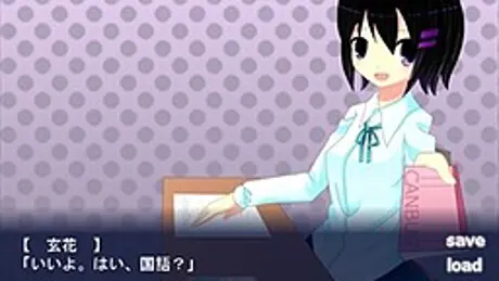 それらはすべて偽りの