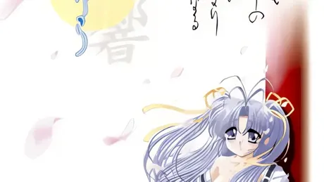 たまゆら－霊響－