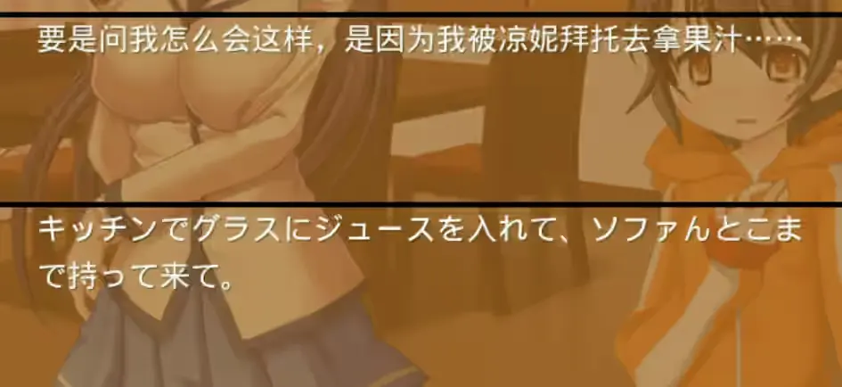 Screenshot_2025-04-21-01-30-45-737_com.winlator.png