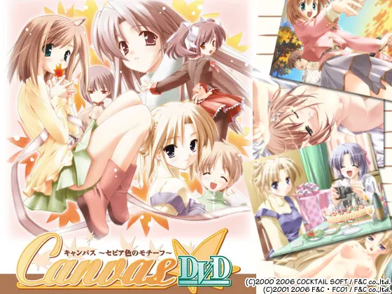 CanvasDVD~セピア色のモチーフ~