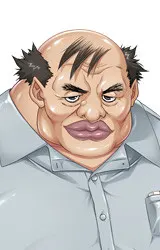 高部 虎夫