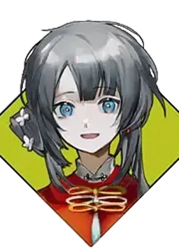 玉音