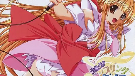 うたう♪タンブリング・ダイス