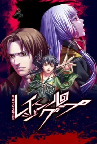 人狼村之谜