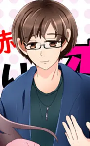 和久