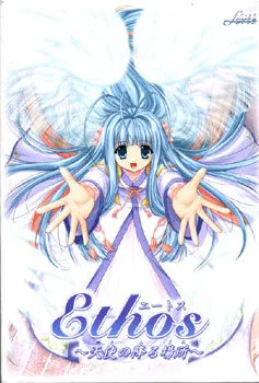 Ethos～天使降临之地～
