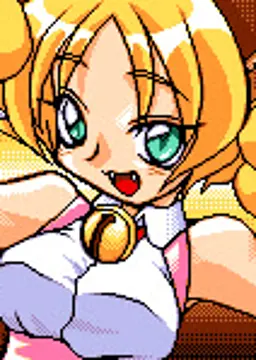 たま
