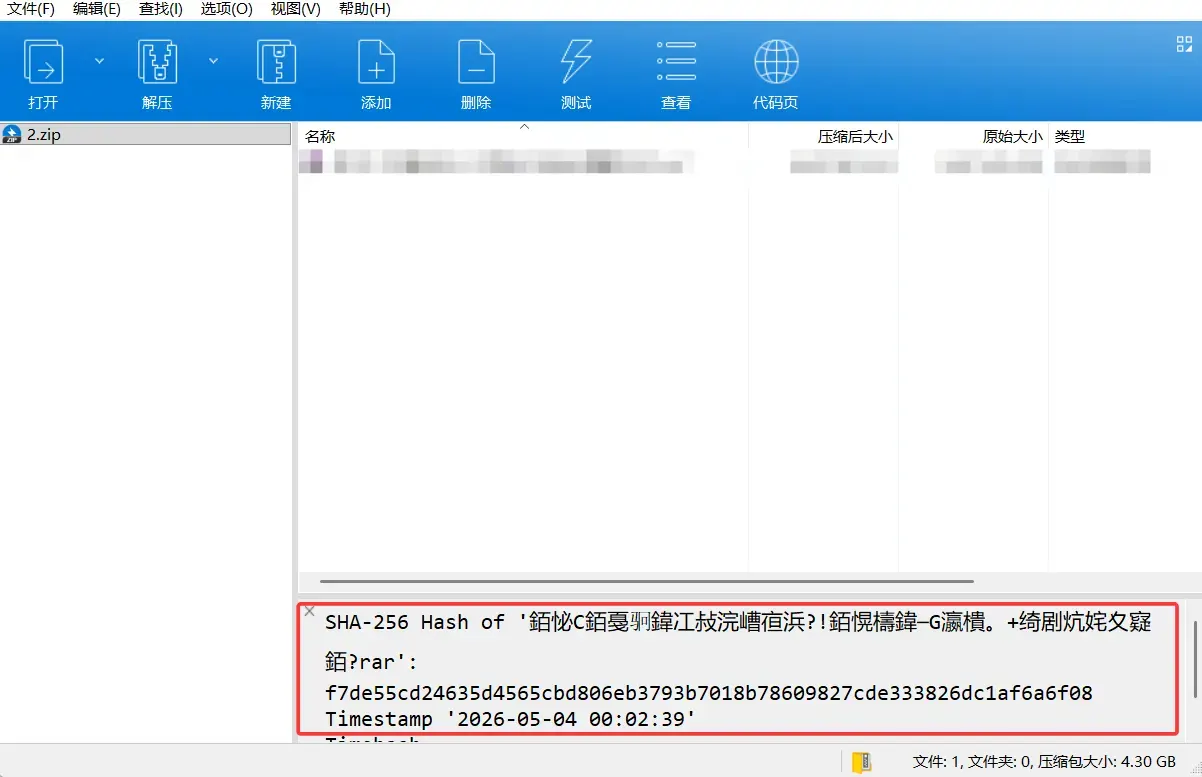 银发教主-1777994993852-QQ20260505232940png