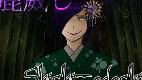 Shishiodoshi