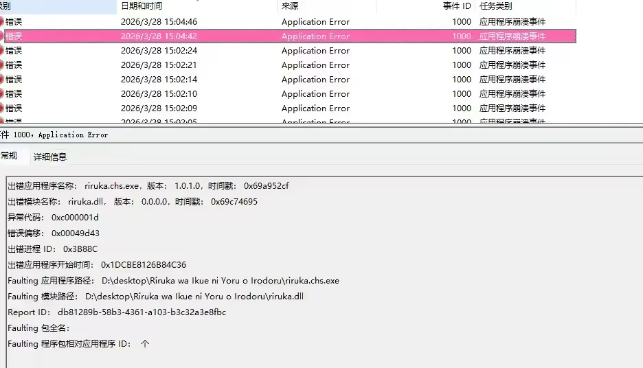 屏幕截图 2026-03-28 150858.png