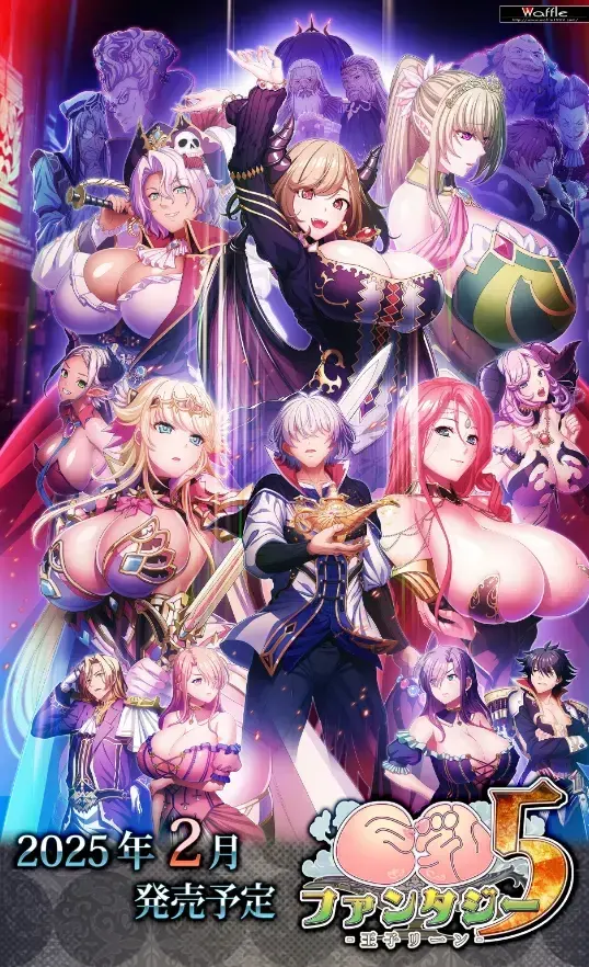 巨乳ファンタジー5-王子リーン-