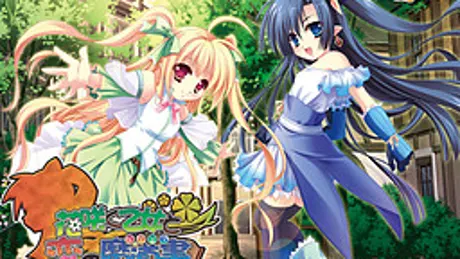 花咲く乙女と恋の魔導書～ギルドのない村にギルドを作ろう！～