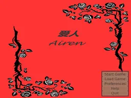 Airen
