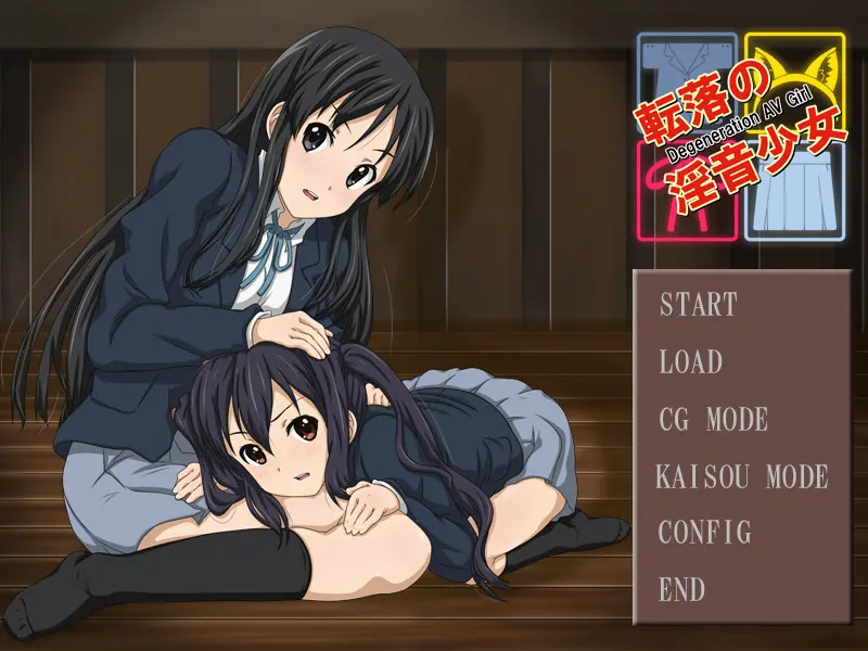 05ea5588