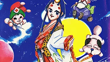 新竹取物語