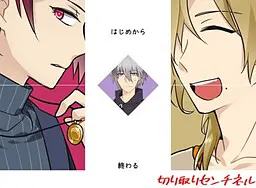 裁切哨兵