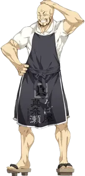 真奈瀬 剛蔵