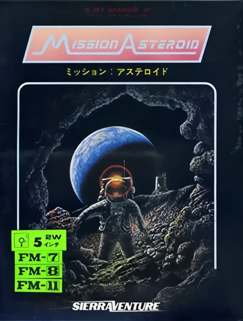 小行星任务