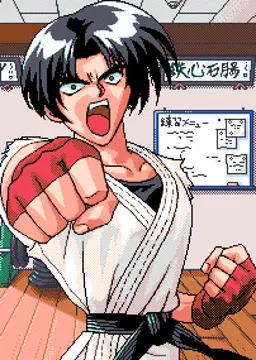 魔神 勇二