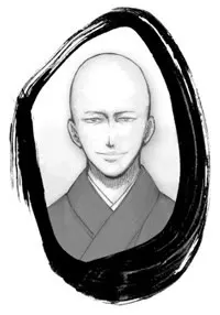 真如