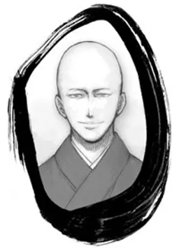 真如