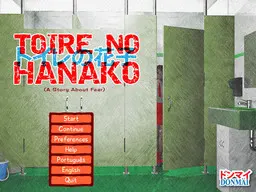 Toire No Hanako