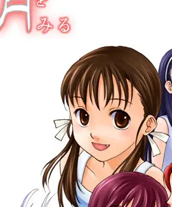 百濑美咲