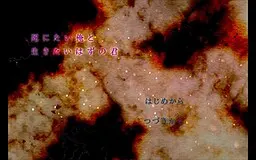 死にたい俺と生きたいはずの君