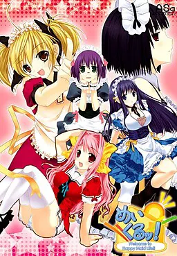 女仆来了！ Welcome to Happy Maid Life!!